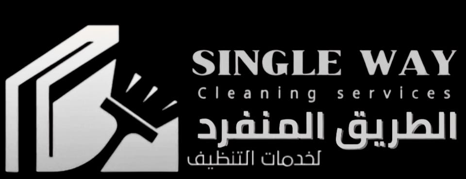 شعار Single Way